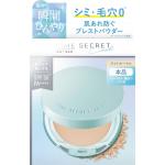 ライトオークル