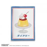 レトロプリン