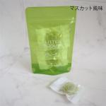 グリーン(マスカット風味)