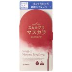 サンセットブラウン