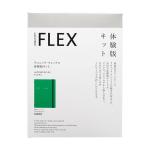 グリーン
