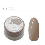 Z138:merino