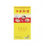 町中華