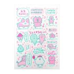 あなたに元気を出してほしい動物たち