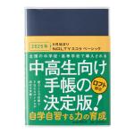 ネイビー