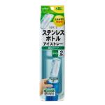 広口タイプ