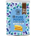 じゃがいも心地