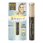 50:ダークアッシュ