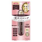 51:サンリットブラック