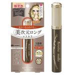 52:ウォームグレージュ