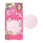 01:スキンルーセント