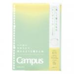 シトラスグリーン