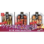 ワインセレクション