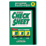 緑