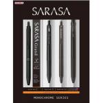 ブラックセット