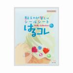 ソフトクリーム