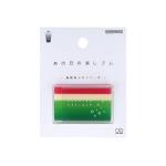 純喫茶メロンソーダ