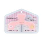 ちいかわ×うさぎ