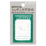 きょうりゅう探検