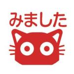 みました(レッド)