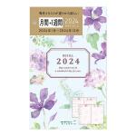 花柄