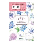 カントリータイム花柄