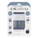 ツートーン 水色