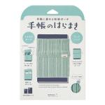 青緑