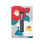紅白　つばき