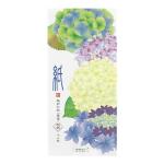 紫陽花柄