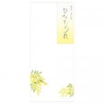 ひなたの花