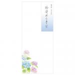 路染める青紫