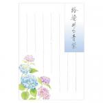 路染める青紫