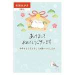 シマエナガ絵馬