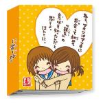 親友