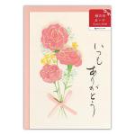 花束