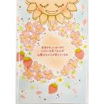 桜といちご