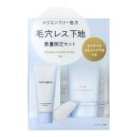 本体なし　ミニ品ラベンダーピンク