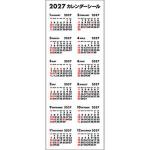 ホワイト