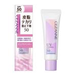 H1:ピュアラベンダー