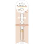 06:ミルキーサンセット