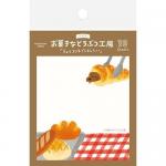 チョココロネ
