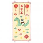 中華辰