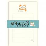 ぬくぬくわんこ