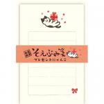 プレゼントにゃんこ