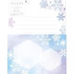 雪景色