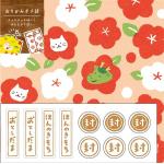 辰２
