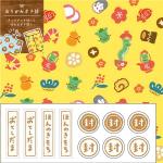 辰３
