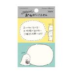 おばけ