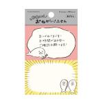 あざらし